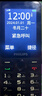 飞利浦（PHILIPS）P319老年手机4G全网通超长待机大喇叭大电池大声音2.8大屏大字大按键老年人专用学生功能机 星空黑 实拍图