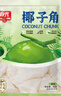 春光 食品 海南特产 椰子角椰子肉块椰子片少糖椰角椰香休闲零食 椰子角258g*2 实拍图