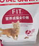 皇家成猫猫粮 营养均衡 F32 通用粮 1-7岁 2KG 实拍图