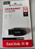 闪迪（SanDisk）128GB USB3.2 U盘 CZ550黑色 读速100MB/s 安全加密 数据恢复 学习办公电脑车载 高速大容量优盘 实拍图