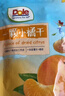 都乐（Dole）一颗小橘干45g*6  整瓣果干果脯 低温烘干儿童休闲零食办公室小吃 实拍图