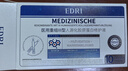 EDRI医用三型胶原蛋白美白次抛精华液修复医美术后水光针修复皮肤屏障 实拍图