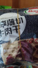 荷美尔（Hormel） 轻享薄切牛肉干撩辣35g/袋*3 健康轻食零食熟食香辣牛肉片肉脯 实拍图