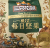 三只松鼠量贩箱装每日坚果1050g/35包 坚果礼盒零食礼包腰果 团购送礼年货 实拍图