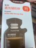 世喜遮光储奶袋母乳一次性储存袋小号保鲜奶粉分装袋200ml*30片 实拍图