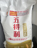 五得利面粉八星雪花麦芯小麦粉10斤  中筋多用途馒头饼面条 实拍图
