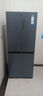 海尔（Haier）冰箱406升四开门十字对开门超薄风冷无霜一级能效双变频母婴空间节能省电家用电冰箱国家补贴20% 【星石蓝406升】母婴变温空间+DEO净味 实拍图