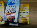 雀巢（Nestle）咖啡特调系列奶茶咖啡幽兰茉莉奶茶速溶冲调饮品17gx5条 实拍图