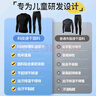 李宁（LI-NING）儿童紧身速干衣加绒运动套装跑步篮球羽毛球训练秋冬瑜伽健身服 实拍图
