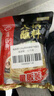 海底捞 火锅蘸料量贩装 原味芝麻酱120g*4 组合装 烧烤家用调味料芝麻酱 实拍图