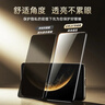亿色 适用华为mate70pro防窥钢化膜mate70pro+防窥手机膜70rs非凡大师全胶无尘仓秒贴膜防偷窥保护膜 实拍图