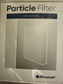 布鲁雅尔Blueair空气净化器过滤网滤芯 粒子型滤网适用270E/303/303+ 除颗粒物【配件】 实拍图