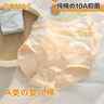 宝娜斯【10A抑菌】5条装女士内裤女纯棉抑菌底档无痕少女透气三角内裤 实拍图