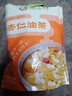 德富祥 杏仁油茶面两连包共960g 陕西特产 杏仁坚果五谷代餐粉480g*2 实拍图