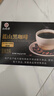 九芝堂黑咖啡 0蔗糖0脂肪美式健身有氧运动代谢高燃体重管理塑身无大餐代餐减卡即饮蓝山咖啡速溶100袋 实拍图