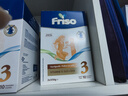 美素佳儿（Friso）荷兰版基础款3段(10个月以上) 幼儿配方奶粉 5倍DHA配方 700g/盒 实拍图