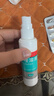 洛芙联苯苄唑溶液喷雾剂60ml治脚气药止痒脱皮烂脚丫真菌感染自营去脚气喷雾剂脚出汗脚臭喷雾专用药水泡型 实拍图