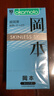 冈本（OKAMOTO）避孕套 进口skin超润滑10片 男用超薄安全套套成人情趣计生用品 实拍图
