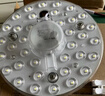 雷士（NVC）led灯盘吸顶替换灯芯灯泡灯板圆形磁吸灯条光源模组40瓦白光6500K 实拍图