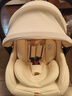 怡戈（Ekobebe）小元宝新生婴儿提篮式儿童安全座椅汽车用宝宝便携车载提篮奶酪白 实拍图