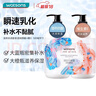 屈臣氏保湿润肤露套装500ml*2（透明质酸+维E） 补水滋养身体乳保湿乳 实拍图