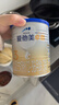 爱他美（Aptamil）卓傲幼儿配方奶粉3段（12—36月龄）300g  小罐装试用装 实拍图
