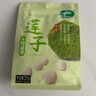 十月稻田 莲子 250g 半斤 湘潭产去芯磨皮白莲子 桂圆百合银耳羹煲汤食材  实拍图