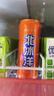 北冰洋 桔汁汽水330ml*24罐 果汁碳酸饮料整箱年货 实拍图