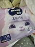 MOONY苏菲尤妮佳Q薄萌羽慕怡小羊驼拉拉裤XXL26片(15kg及以上) 实拍图