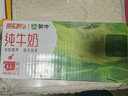 蒙牛全脂纯牛奶200ml*24盒 家庭年货礼盒 电商定制 实拍图