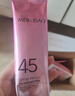 美肤宝美白隔离防晒霜SPF45小粉管50g提亮户外防水防汗防晒乳新年礼物 实拍图