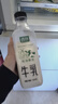 新希望遇鲜限定牧场牛奶700ml*4瓶 低温奶牛奶高钙新鲜牛奶纯牛奶 实拍图