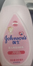 强生（Johnson）婴儿保湿润肤乳200ml 宝宝儿童身体乳护手霜补水缓干燥新年礼物 实拍图