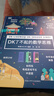 DK了不起的数学思维【7-14岁】（精装1）暑假作业 一升二暑假衔接 小升初暑假衔接 实拍图