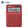 卡西欧（CASIO）60周年限定版桌面办公计算器12位数字显示太阳能双电源随心便携时尚高颜值枫叶红 实拍图