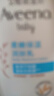 艾惟诺（Aveeno）艾维诺润肤乳露 婴儿童身体乳保湿补水滋润干痒宝宝儿童面霜354g 实拍图