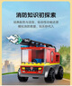 乐高（LEGO）积木拼装城市系列60463 云梯消防车男孩儿童玩具生日圣诞礼物 实拍图