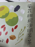 贡苑菊花枸杞决明子茶200g共10罐蒲公英茶火牛蒡茯苓去菊苣桑叶金银花 实拍图