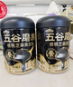 五谷磨房低GI黑芝麻糊炖奶米糊核桃芝麻黑豆粉即食速食早餐代餐粉546g*2罐 实拍图