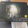 鬼吹灯典藏版 套装全8册（天下霸唱作品 盗墓小说开山之作 悬疑类题材殿堂级作品）套装附赠：盗墓江湖手册+宝物臻享藏书票  中南传媒 实拍图
