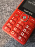 飞利浦（PHILIPS）E536 老年人手机4G全网通新款老年机超长待机大字体大声音中小学生老人专用备用按键功能机 绚丽红 实拍图