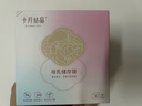 十月结晶防溢乳垫超柔立体一次性超薄透气哺乳期防漏乳贴100片【柔护款】 实拍图