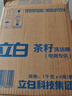 立白茶籽洗洁精1kg*4瓶99%除菌高效去油除味宝宝餐具果蔬适用食品可用 实拍图