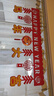 婚恋倾城 新年春节装饰福字拉花横彩2条装2026马年过年新春布置拉旗挂饰 实拍图