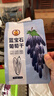 果夫子 蓝宝石葡萄干250g休闲零食 金手指 特级孕妇儿童免洗零食  实拍图