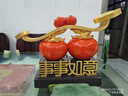 楚象柿柿如意摆件新中式客厅玄关电视柜高档装饰品乔迁新居开业礼物 事事如意摆件-大号【礼盒装】 实拍图