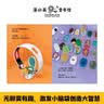 我的神奇马桶 精装儿童绘本3-6岁图画故事早教书入园准备培养生活好习惯  实拍图