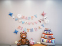 烟雨集生日场景布置气球儿童生日装饰布置男孩女孩周岁快乐桌飘拉旗套装 实拍图