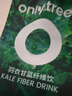only tree羽衣甘蓝果蔬纤维饮饱腹奶昔健康营养高膳食纤维代餐粉20g*7袋 实拍图