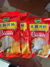 双塔火锅食材宽粉川粉配菜苕粉麻辣烫粉丝粉条方便速食200g*3袋 实拍图